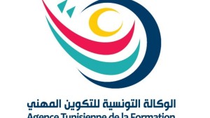 الوكالة التونسية للتكوين المهني