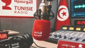 الاذاعة التونسية