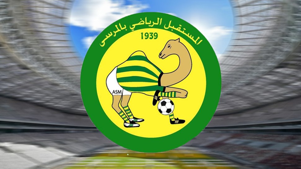 المستقبل الرياضي بالمرسى