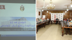 وزارة التجهيز: المصادقة على قائمات منتفعي السكن الاجتماعي واستكمال توزيع 1350 مسكناً قبل نهاية 2026