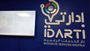 رئاسة الحكومة: النظر في إحداث دار خدمات رقمية بـ"منزل المهيري" والمسعدين و"منزل الحبيب"