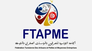 الجامعة التونسية للحرفيين والمؤسسات الصغرى والمتوسطة