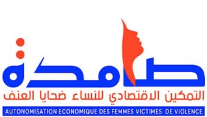 سليانة: انتفاع 31 امرأة بالولاية ببرنامج صامدة منذ سنة 2024