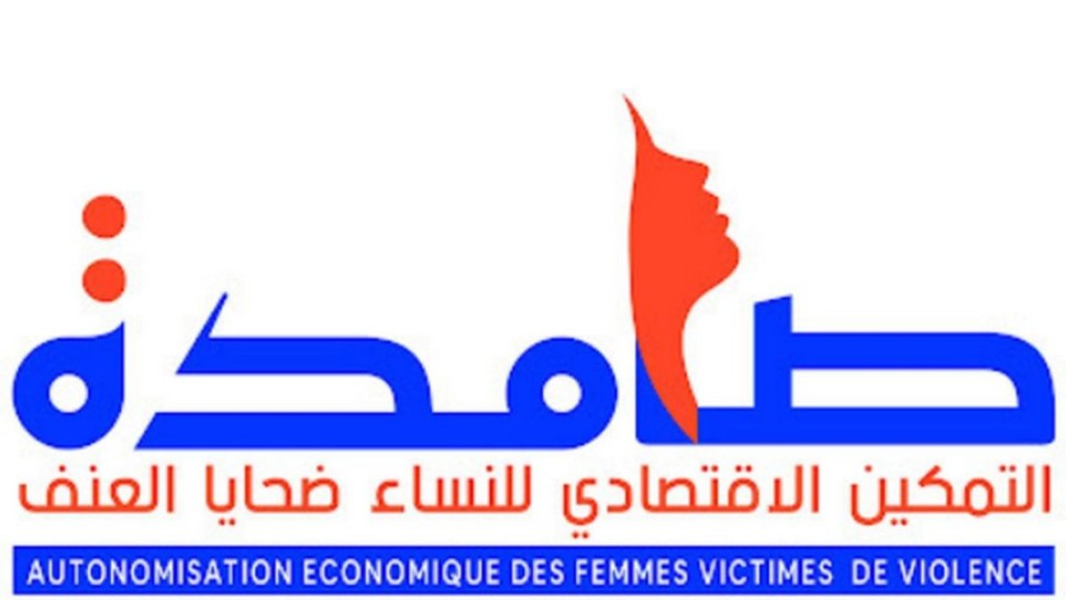 سليانة: انتفاع 31 امرأة بالولاية ببرنامج صامدة منذ سنة 2024