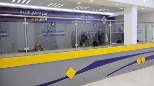 بريد نابل