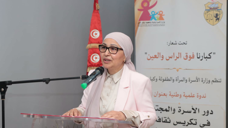 وزيرة الأسرة: استراتيجية وطنية شاملة لتعزيز رعاية كبار السن في أفق 2030