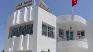 مؤسسة فداء