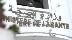 وزارة الصحة تعتزم استكمال ارساء شبكة وطنية تضم 5 مراكز لعلاج الإدمان
