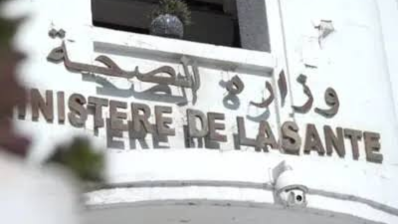 وزارة الصحة تعتزم استكمال ارساء شبكة وطنية تضم 5 مراكز لعلاج الإدمان
