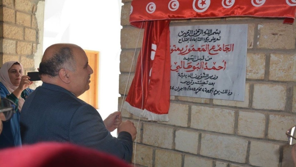 وزارة الشؤون الدينية