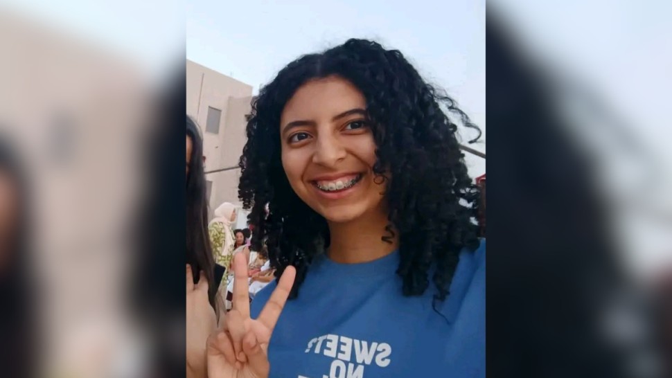رغد العشي