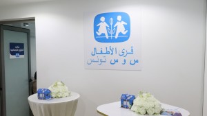 تسليم شهادات تخرج دفعتين من أمهات القرى بحضور رئيس المجلس الدولي لقرى الأطفال "س و س"