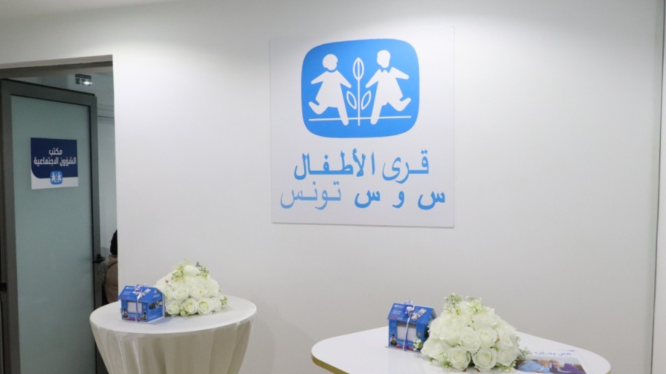 تسليم شهادات تخرج دفعتين من أمهات القرى بحضور رئيس المجلس الدولي لقرى الأطفال "س و س"