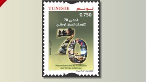 البريد التونسي يصدر طابعا بريــديا بمناسبـة الذكرى السبعين لانبعاث الجيش الوطني