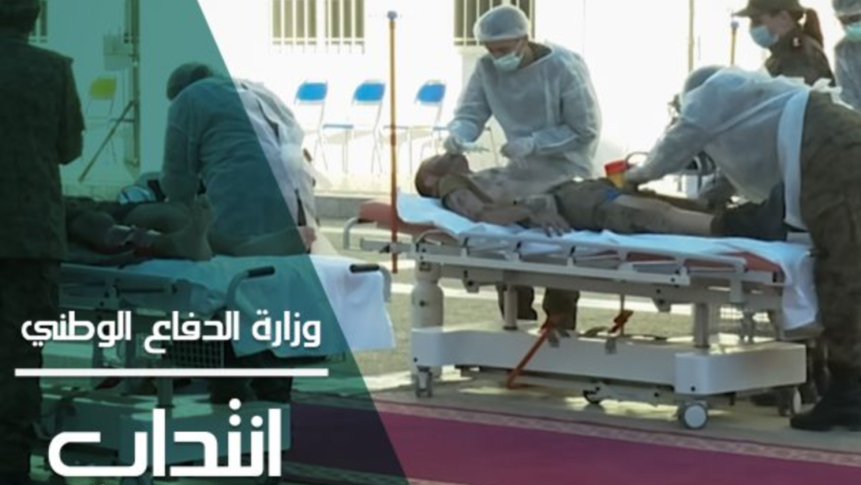 وزارة الدفاع تنتدب تلامذة ضباط صف لفائدة الإدارة العامة للصّحة العسكرية