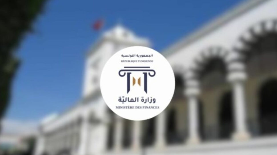 وزارة المالية: 30 جوان.. آخر أجل للانتفاع بالعفو الجبائي