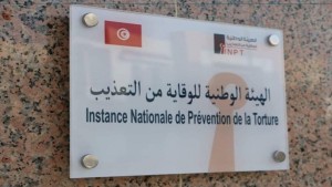 هيئة الوقاية  من التعذيب