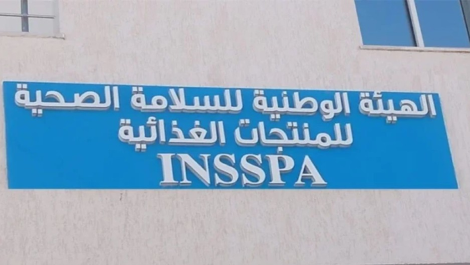 مجلس هيئة السلامة الصحية للمنتجات الغذائية يستعرض حصيلة الأشهر الخمسة الأولى من 2026
