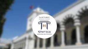 وزارة المالية تفتح مناظرة خارجية للانتداب
