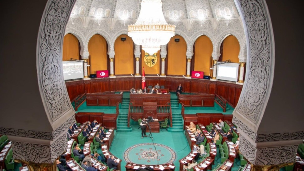 مجلس نواب الشعب