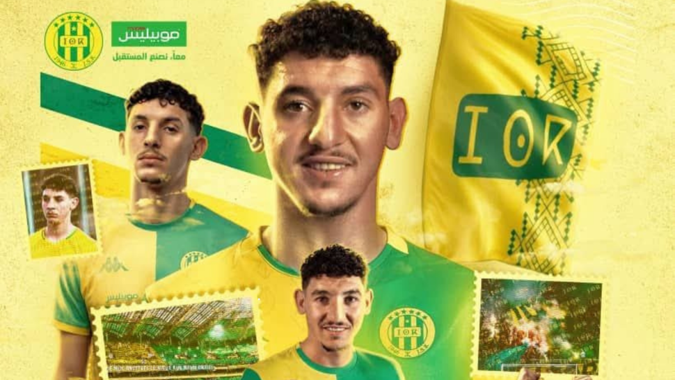 شبيبة القبائل الجزائري