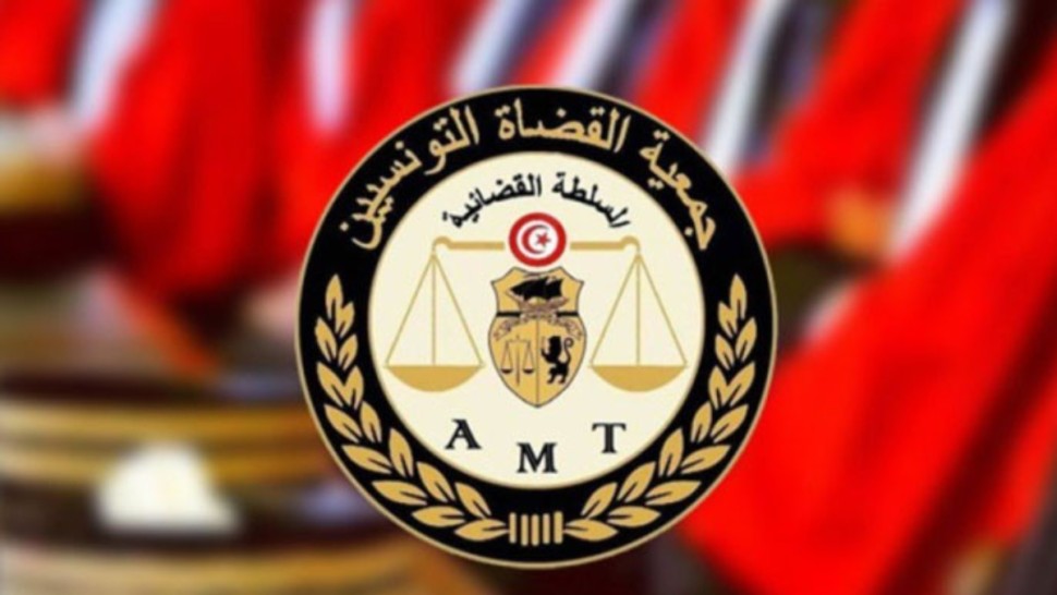 جمعية القضاة التونسيين