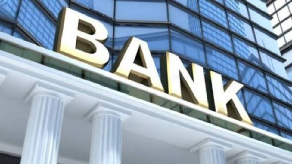 المجلس القطاعي للبنوك يدين عدم ايفاء المجلس البنكي وجامعة شركات التأمين بالالتزامات والاتفاقيات