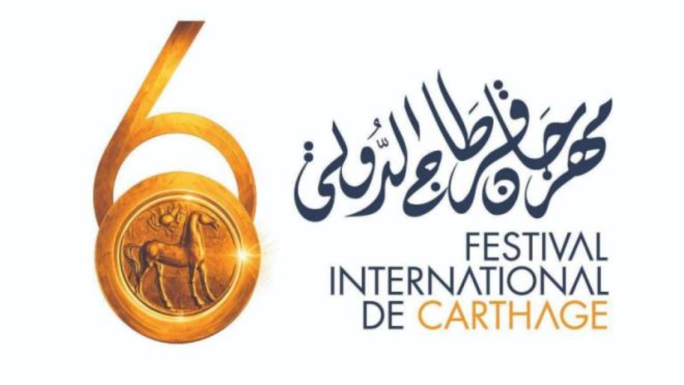 مهرجان قرطاج 2026 : عودة عدد من الأسماء العربية والعالمية إلى المسرح الروماني