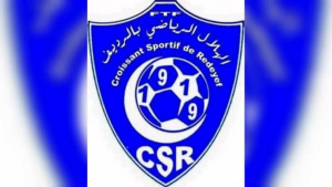 هلال الرديف