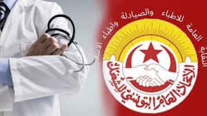 النقابة العامة للأطباء والصيادلة وأطباء الأسنان الإستشفائيين الجامعيين