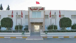بلدية العين