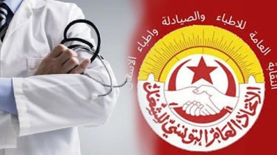 النقابة العامة للأطباء والصيادلة وأطباء الأسنان الإستشفائيين الجامعيين
