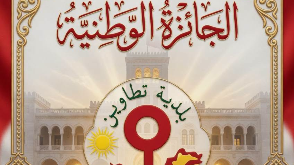 بلدية تطاوين تتحصل على جائزة أنظف بلدية في تونس لسنة 2025