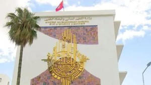 وزارة التعليم العالي و البحث العلمي