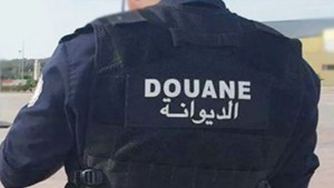 الديوانة