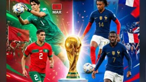 مونديال 2026