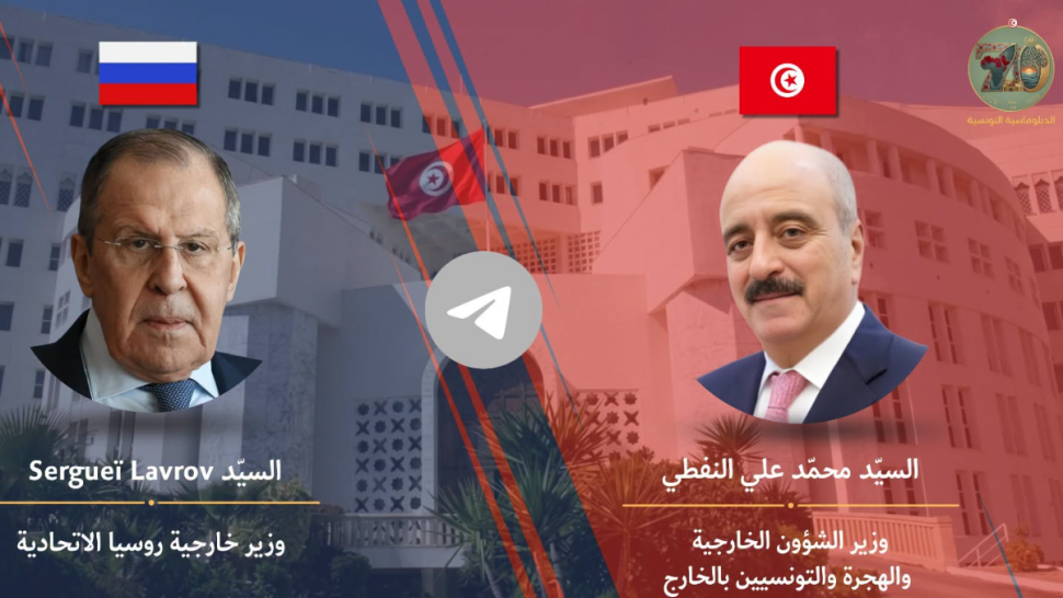 تونس وروسيا تحييان الذكرى السبعين للعلاقات الدبلوماسية وتؤكدان مواصلة تعزيز التعاون
