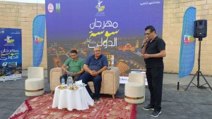 الإعلان عن برنامج الدورة 67 لمهرجان سوسة الدولي
