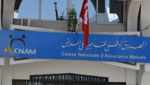 أزمة العلاقة التعاقدية بين 'الكنام' و عدد من مسدي الخدمات الصحية محور جلسة برلمانية