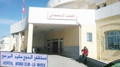اعتماد المنصة الوطنية الرقمية للإعلام بالولادات بالمستشفى الجامعي المنجي سليم بالمرسى