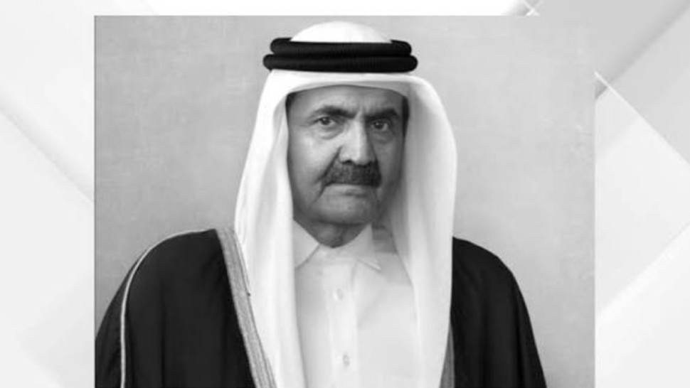 حمد