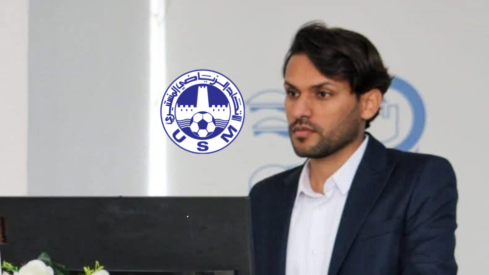 الإتحاد المنستيري