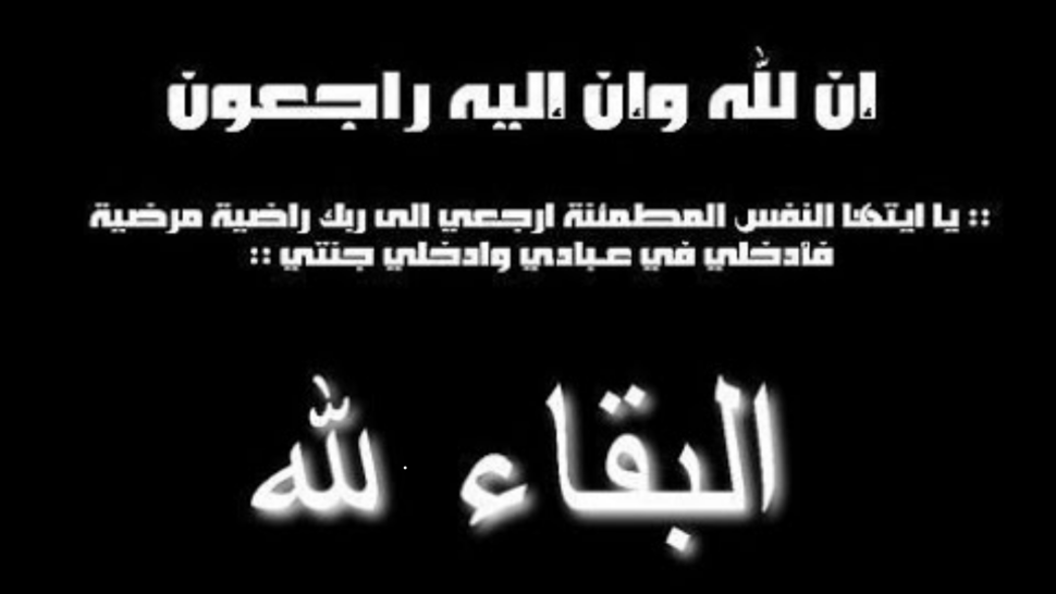 الإتحاد المنستيري