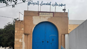 انطلاق مهرجان قفصة الدولي يوم 26 جويلية.. و18 مهرجانًا صيفيًا ينعش مختلف مناطق الولاية