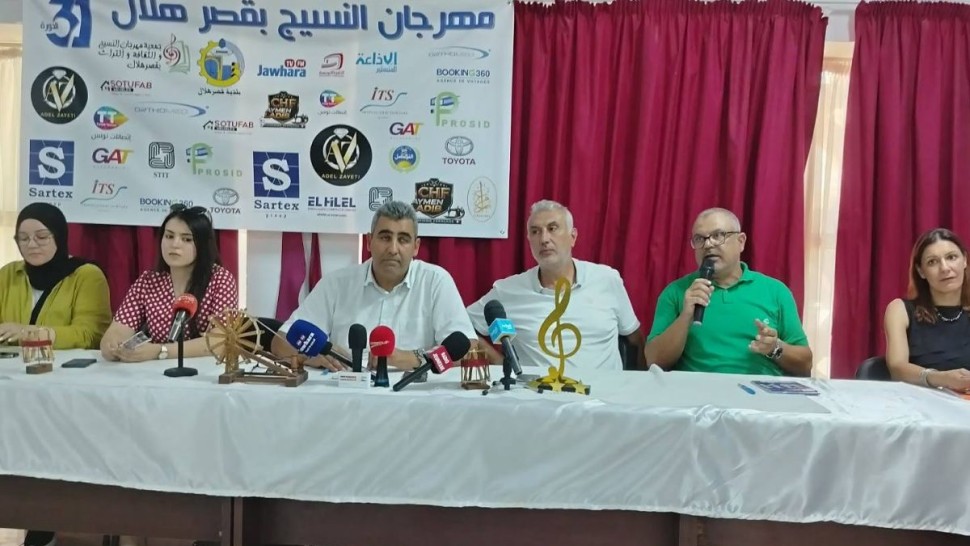 قصر هلال: الإعلان برنامج للدورة 31 لمهرجان النسيج الدولي