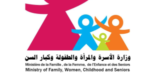 وزارة الأسرة توضح أسباب اعتماد التناظر لانتداب إطارات الطفولة