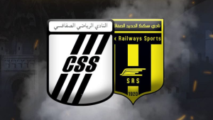 النادي الصفاقسي