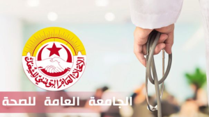 جامعة الصحة تدين فيديو الممرضة المتربصة: تصرف فردي لا يمثل العاملين في القطاع