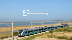 بسبب الحرارة.. تعطل جزئي لحركة قطارات أحواز الساحل بين سوسة والمنستير