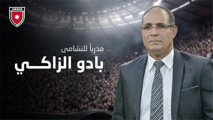 بادو الزاكي